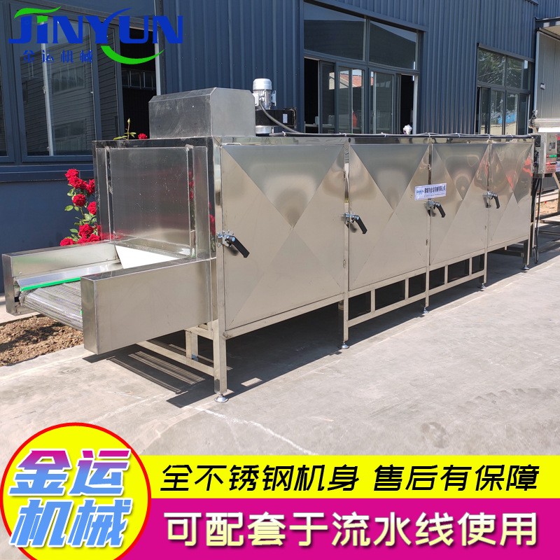 供應(yīng)蔬菜脫水設(shè)備 雙層帶式干燥機(jī) 胡蘿卜烘干機(jī) 帶式干燥設(shè)備